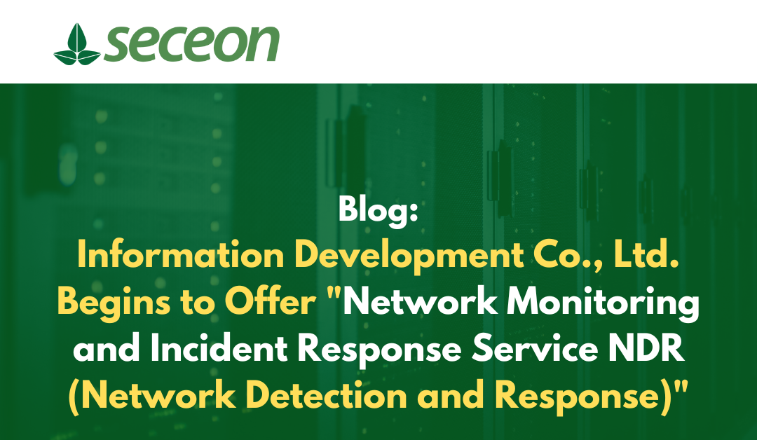 Information Development Co., Ltd. Begins to Offer “Network Monitoring and Incident Response Service NDR (Network Detection and Response)”